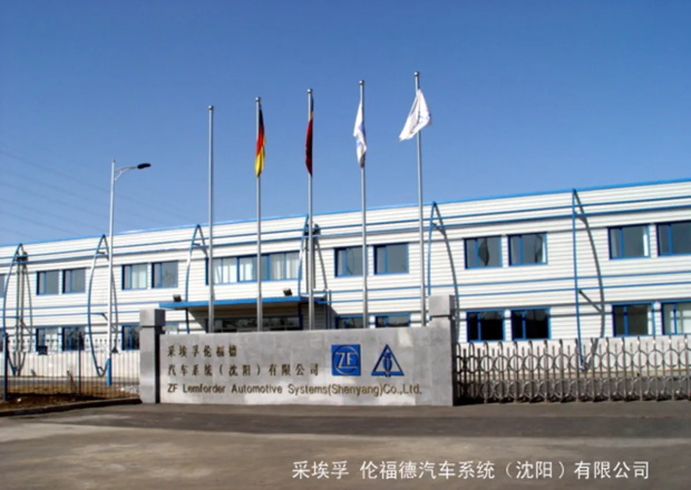 采埃孚伦福德汽车系统公司沈阳铁西区——生产新利（中国）车间工程